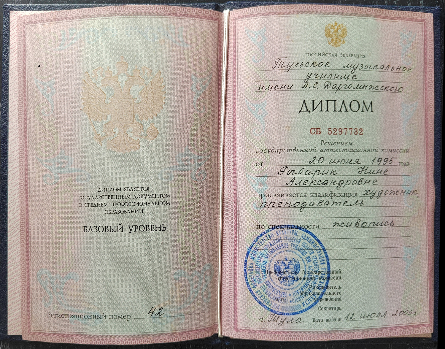 Мой профиль