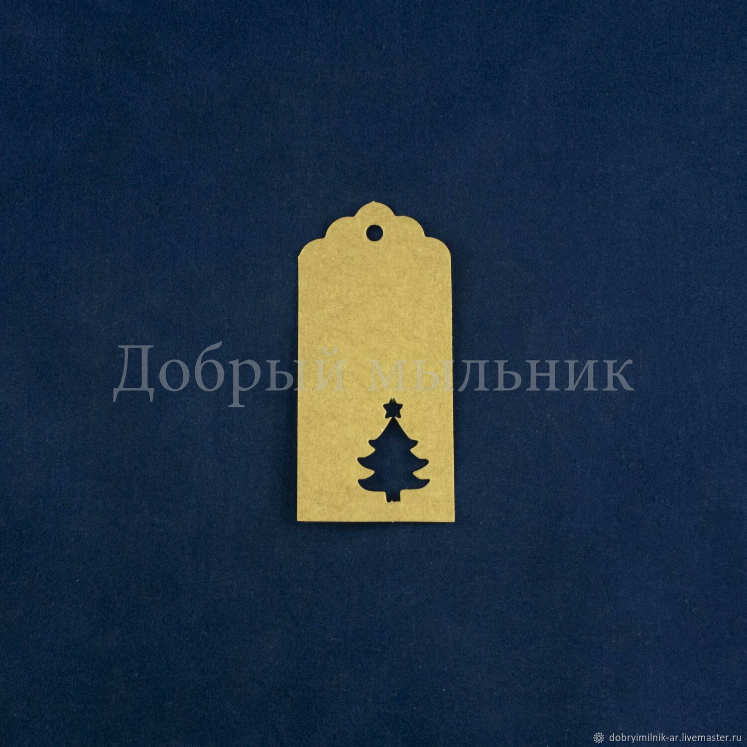 Бирки  "Новогодня елка" (№4) 5 шт, Бумага для скрапбукинга, Москва,  Фото №1