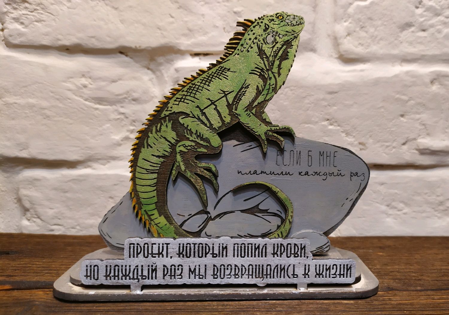 Корпоративная награда на заказ Деревянная награда с личной гравировкой ...