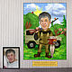 Regalo de cumpleaños para el hombre cazador. Dibujos animados en la foto sobre el tema de la caza, Gifts for hunters and fishers, Moscow,  Фото №1
