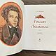Винтаж: Книга А.Пушкин Руслан и Людмила илл.Л.Лосенко. Книги винтажные. Екатерина кетикет. Интернет-магазин Ярмарка Мастеров.  Фото №2
