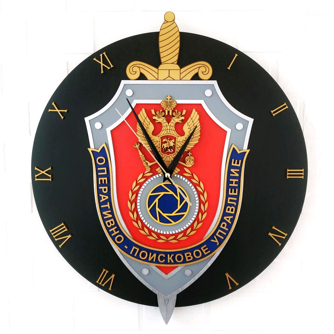 День опу