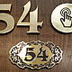 Квартирные номера для двери из латуни MetallBox, Номер на дверь, Санкт-Петербург,  Фото №1