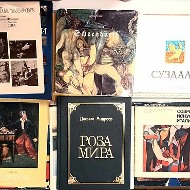 Винтаж ручной работы. Ярмарка Мастеров - ручная работа Винтаж: Книги и альбомы по живописи, искусству, о художниках.. Handmade.