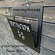 Уголок покупателя/ потребителя /лоток для информации 36см*36см, Элементы интерьера, Санкт-Петербург,  Фото №1