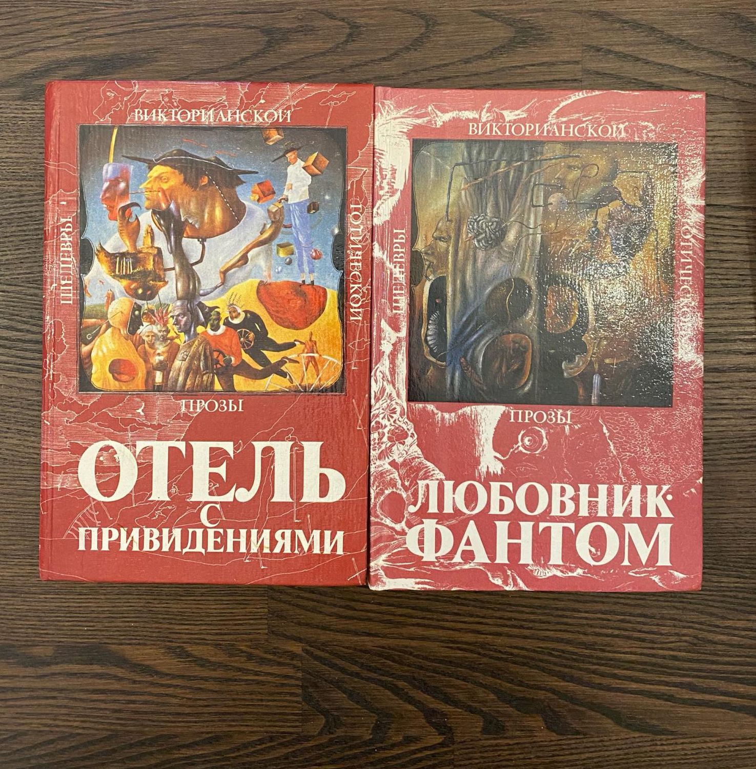 Редкость книги