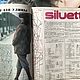 Винтаж: SILUET. Журналы винтажные. Катюша ВЯЗАНИЕ И ДОМАШНИЙ ТЕКСТИЛЬ. Интернет-магазин Ярмарка Мастеров.  Фото №2