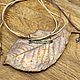Подвеска-брошь "Грушевый лист". Подвеска. Leaf Craft. Медные украшения. Ярмарка Мастеров.  Фото №4