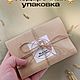 Обложка на паспорт из натуральной кожи с гравировкой:РВСН. Обложка на паспорт. Руками Мастеров. Ярмарка Мастеров.  Фото №6