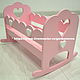 a porch swing for doll. Doll furniture. Nikolay Igruchkin. Online shopping on My Livemaster.  Фото №2