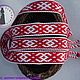 The Orepei belt is white and red. Belts and ribbons. LEJLIKA - poyasa i ochelya dlya vsej semi. My Livemaster. Фото №5