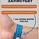 Женский браслет с янтарем и сардониксом Красивый женский браслет. Браслет из бусин. Свет Преображения Браслеты Наталья. Ярмарка Мастеров.  Фото №5