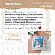 Ёлочка Снеговик Ёлочные украшения Книга из фетра. Новогодние сувениры. Юлия Пожар _Развивающие книги детям. Ярмарка Мастеров.  Фото №6
