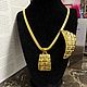 Винтаж: Комплект YVES SAINT LAURENT, Комплекты украшений винтажные, Солнечногорск,  Фото №1