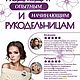 Набор для создания броши "Гортензия"  ART by JuliaR. Наборы для вышивания. Наборы для творчества. Ярмарка Мастеров.  Фото №5