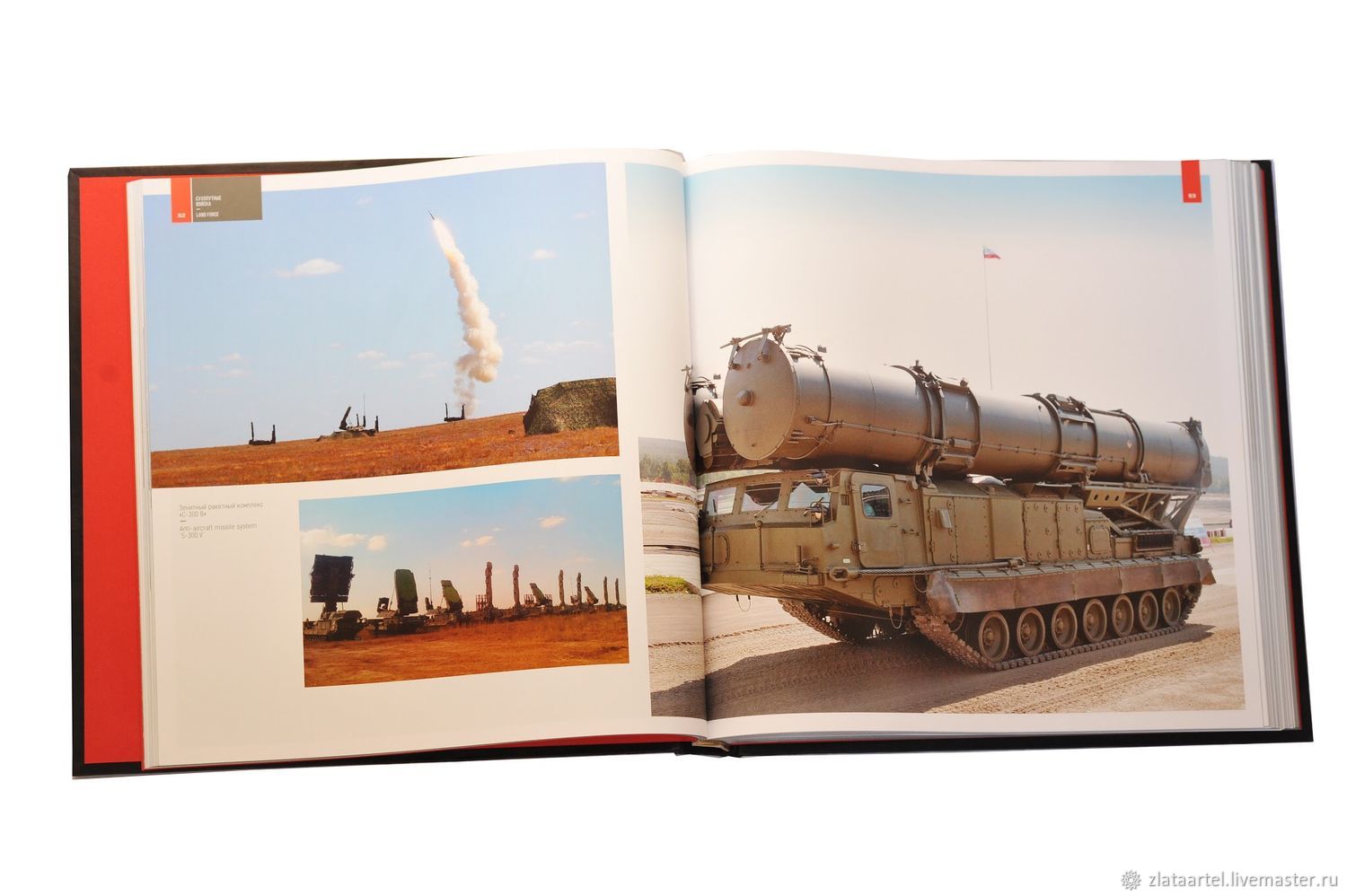Книга-альбом « Армия России» в кожаном переплете купить в интернет ...