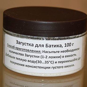 Материалы для творчества ручной работы. Ярмарка Мастеров - ручная работа Загустка для Батика, 100гр. Handmade.