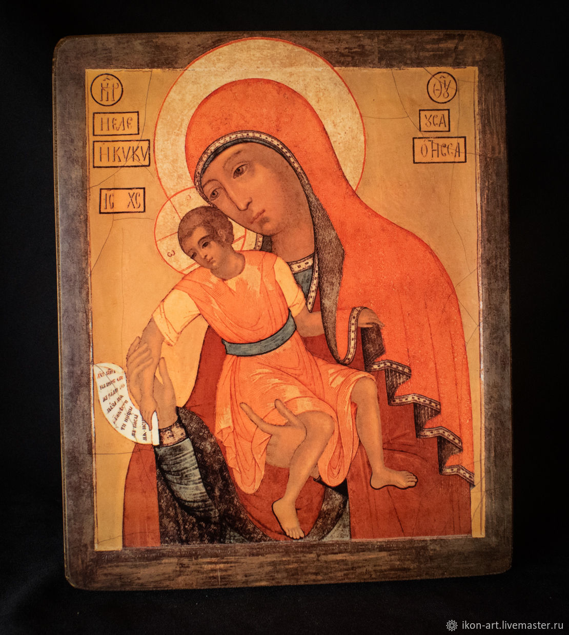 Kykkos icon of the mother of God. The blessed virgin with her Son, Icons, Simferopol,  Фото №1