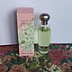 Винтаж: Moon Lily Garden  Estee Lauder, edt, 50 ml. Духи винтажные. Ароматы старой школы. Интернет-магазин Ярмарка Мастеров.  Фото №2