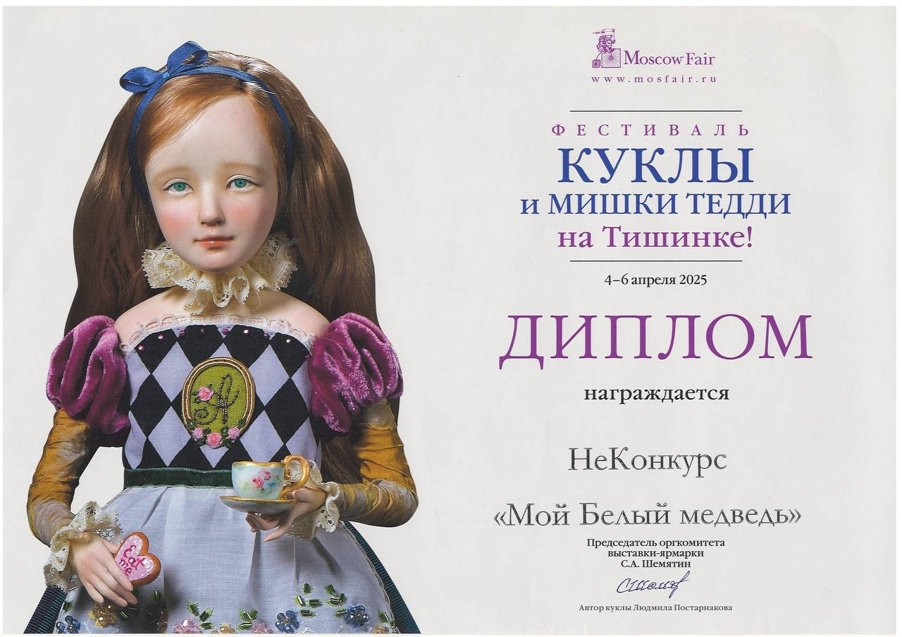 Мой профиль