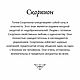 Браслет Скорпион | Серебро | Плетеная кожа. Браслет плетеный. Totemica-тотемные животные и символы. Ярмарка Мастеров.  Фото №11