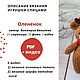 Мастер-класс: Олень игрушка спицами для фотосессии новорожденного. Мастер-классы. Вязаные игрушки и шапочки для фотосессии новорождённых. Мастер-классы.. Ярмарка Мастеров.  Фото №5