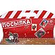 Коробка подарочная «Посылка», 21.5 х 13.5 х 5 см. Упаковочная коробка. Home&Decor Домашний декор. Ярмарка Мастеров.  Фото №4