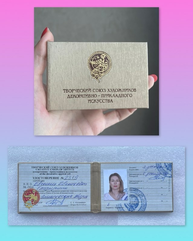 вступила в союз ТСХДПИ в 2025г.