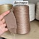 10% кашемир 20% шелк 70% меринос feeling пряжа кэмел меланж. Пряжа. 101Nitochka (Настя). Ярмарка Мастеров.  Фото №6