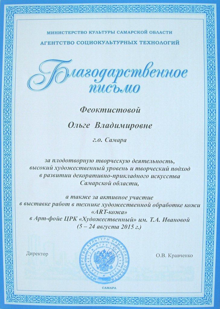 Мой профиль