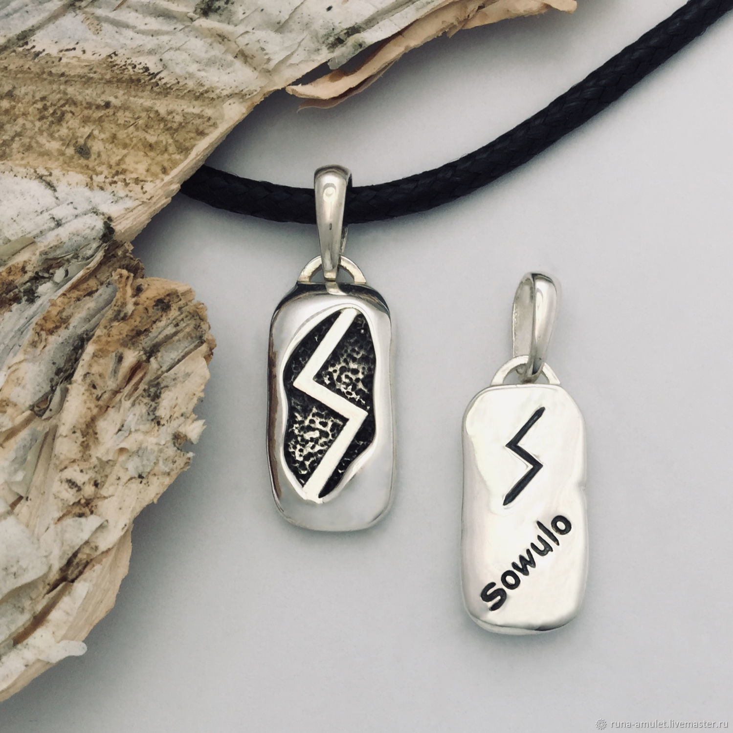 Soulo Rune Amulet, silver pendant, Handmade, Amulet, Moscow,  Фото №1