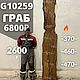 Слэб граб тонкий дерево длина 2,60 м G10259 термодревесина, Материалы для столярного дела, Москва,  Фото №1