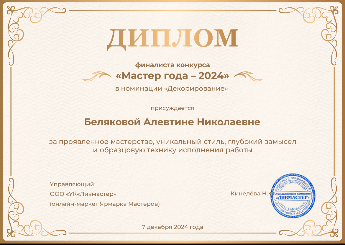 Мой профиль