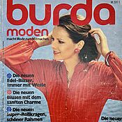 Материалы для творчества handmade. Livemaster - original item Burda Moden Magazine 1976 8 (August). Handmade.
