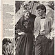 Винтаж: Журнал Pramo Praktische mode - 12 1985 (декабрь). Журналы винтажные. Модные странички. Ярмарка Мастеров.  Фото №14