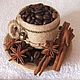 Чашка кофейная "Фиеста". . Милохина ирина (coffeebiser). Ярмарка Мастеров.  Фото №5