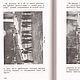 Руководство самозащиты без оружия по системе джиу-джитцу, книга 1927 г. Мастер-классы. EcoLife_23. Ярмарка Мастеров.  Фото №6