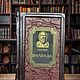 Книга в кожаном переплете "Иллиада" Гомер, Подарочные книги, Павлово,  Фото №1