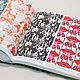Винтаж: The Complete Pattern Directory. Книги винтажные. Антик-Книги (Antik-book). Ярмарка Мастеров.  Фото №8