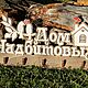 Ключница настенная именная в подарочной коробке на зазаз новоселье. Ключницы настенные. Мастерская 'Лазерная Лапонька' (lazerlapa). Ярмарка Мастеров.  Фото №5