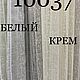Тюль однотонный классика ,  «Свайпай  », В 290-310 см. Занавески. Karnizshtor - Шторы для избранных  (Karnizshtor). Ярмарка Мастеров.  Фото №4