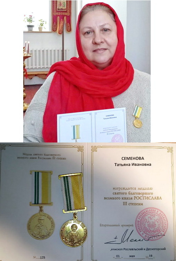 Мой профиль