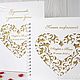 Libro de visitas y carpeta para el certificado-kit de autor, Marriage certificate cover, Dimitrovgrad,  Фото №1