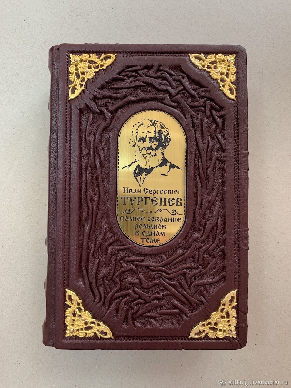 Иван Тургенев. Полное собрание романов в 1 томе (подарочная кож.книга)  купить в интернет-магазине Ярмарка Мастеров по цене 8200 ₽ – TWA5QRU | ...