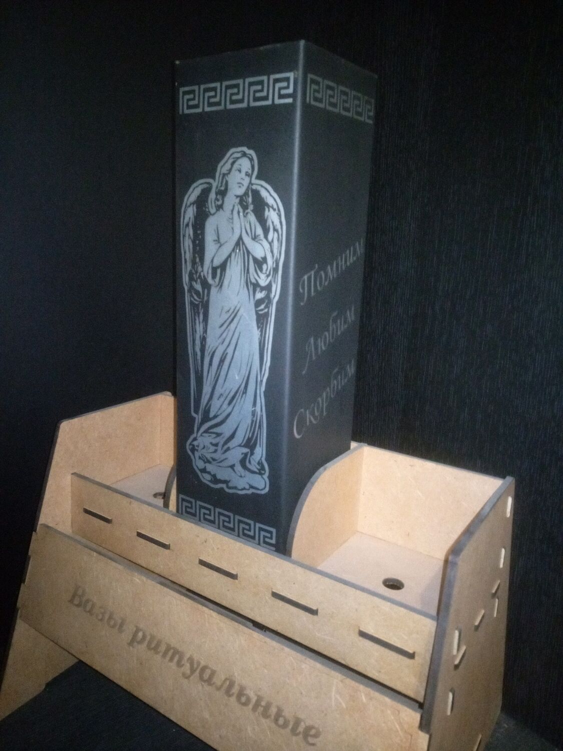 Ваза для цветов на кладбище в интернет-магазине Ярмарка Мастеров по ...