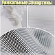 Картина 3D "Кокетка" в технике HalfTone. Элементы интерьера. HalfTone 3D. Интернет-магазин Ярмарка Мастеров.  Фото №2