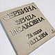 Накладные буквы из нержавеющей стали и с покрытием титана. Декор. ФЕНИКС - мемориальный декор. Интернет-магазин Ярмарка Мастеров.  Фото №2