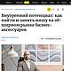 КОРПОРАТИВНЫЕ ПОДАРКИ ПРЕМИУМ КЛАССА. ЭЛИТНЫЕ ПОДАРКИ. Сувениры по профессиям. Подарки. Органайзеры. Courage.gift. Ярмарка Мастеров.  Фото №8