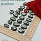 Руны. Гематит №3/258, 1,9-2,5 см, Руны, Новосибирск,  Фото №1