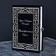 Order Clutch-book 'arch of triumph'. BookShelf. Livemaster. . Clutches Фото №3